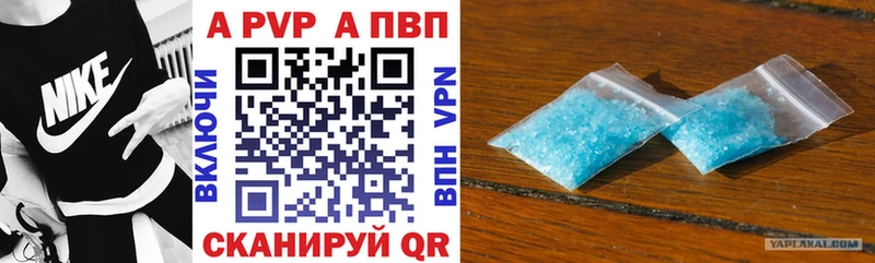 Как найти закладки Малаховка Бошки Шишки Alpha-PVP Гашиш МЕФ