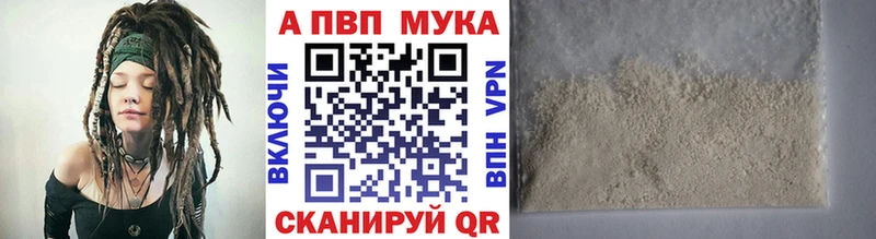 Alpha-PVP Crystall  Малаховка 