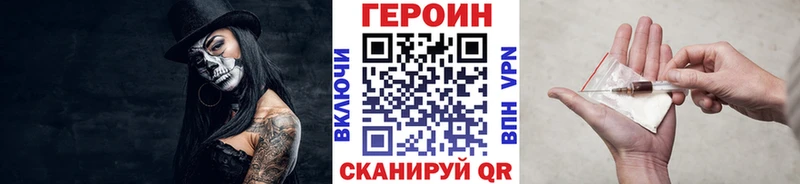 что такое   Малаховка  Героин герыч 