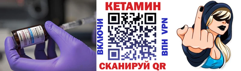 КЕТАМИН VHQ  Малаховка 