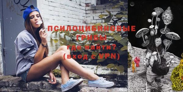 ALPHA PVP Нефтекумск