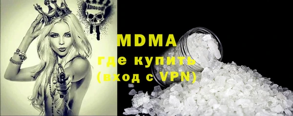 гидра Новодвинск