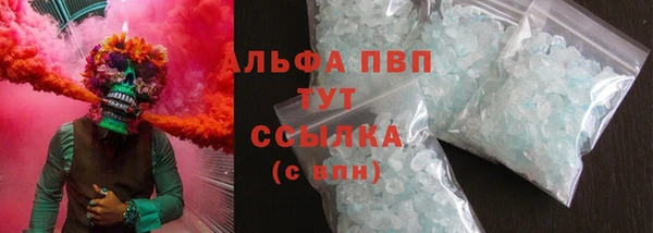экстази Новозыбков