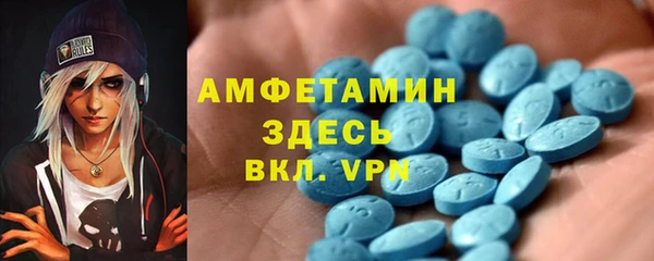 ALPHA PVP Новокубанск