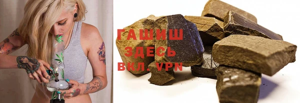ALPHA PVP Новокубанск