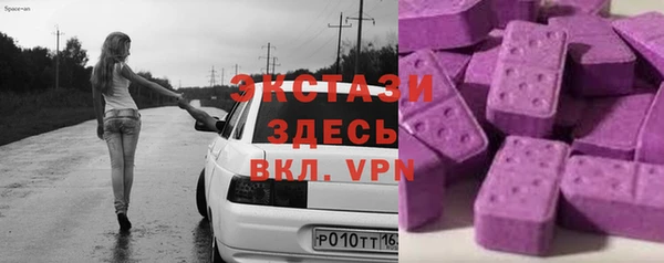 экстази Новозыбков