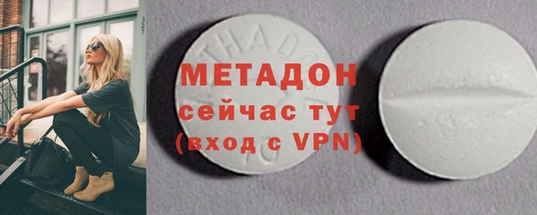 экстази Новозыбков