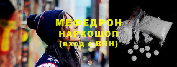 экстази Новозыбков