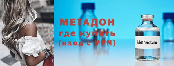 ALPHA PVP Новокубанск