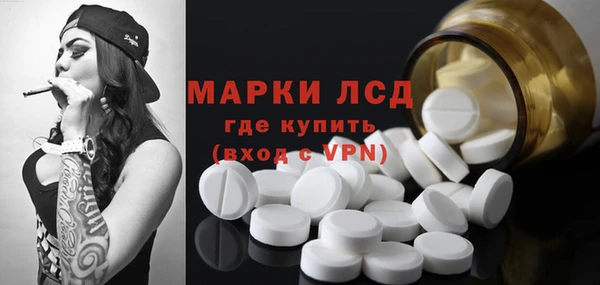ALPHA PVP Новокубанск