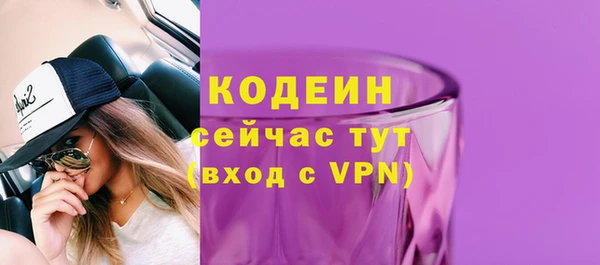 экстази Новозыбков
