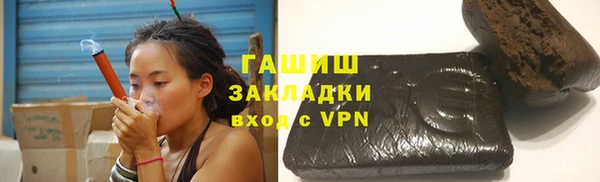 экстази Новозыбков