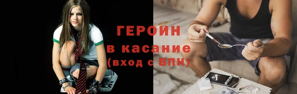 ALPHA PVP Новокубанск