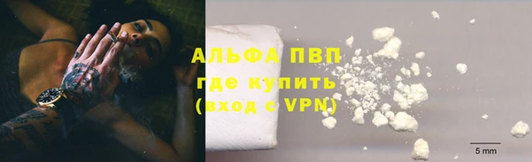 ALPHA PVP Нефтекумск