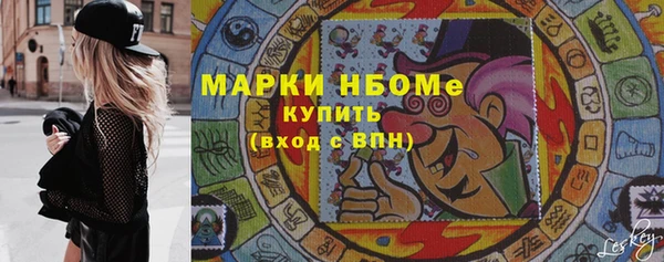 мефедрон VHQ Нефтегорск