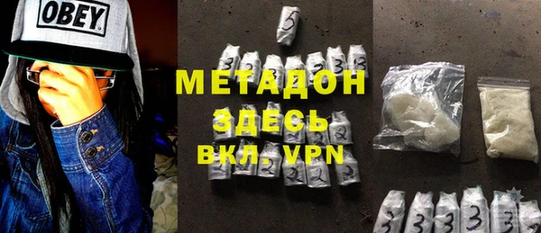 экстази Новозыбков