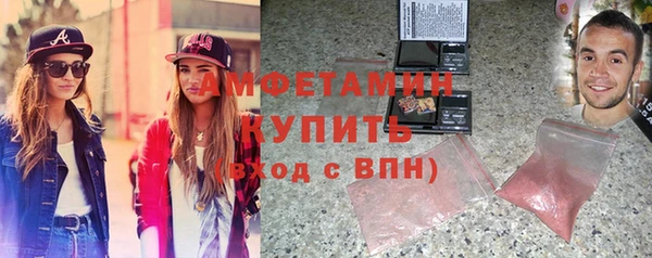 ALPHA PVP Новокубанск