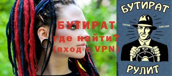 кокаин Болхов