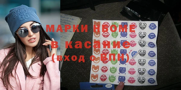 мефедрон VHQ Нефтегорск