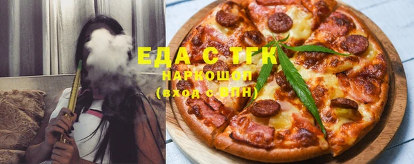 мефедрон VHQ Нефтегорск