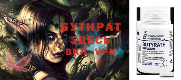 гидра Новодвинск