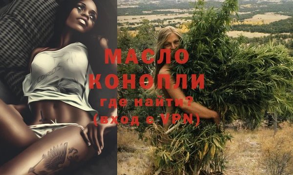 мефедрон VHQ Нефтегорск