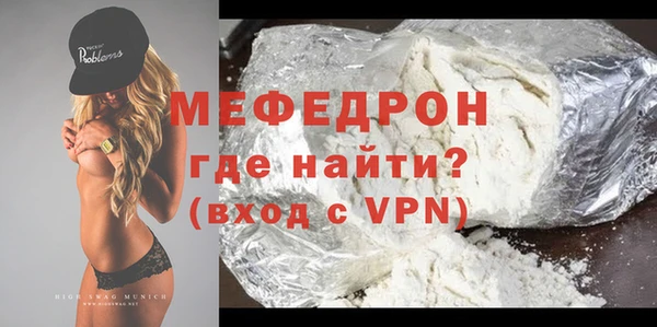 ALPHA PVP Нефтекумск