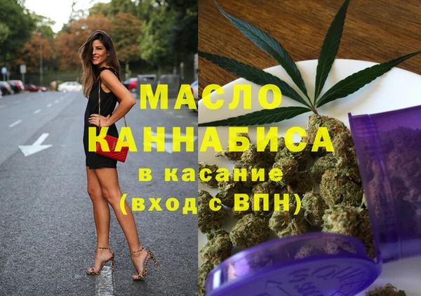 экстази Новозыбков