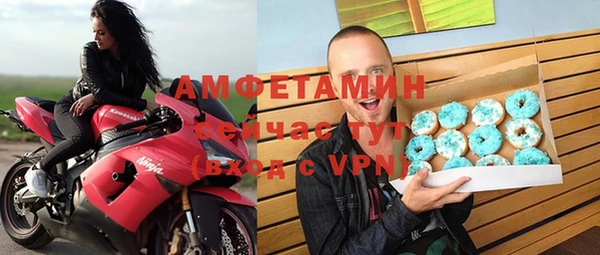 ALPHA PVP Нефтекумск