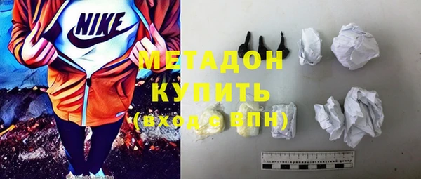 кокаин Болхов