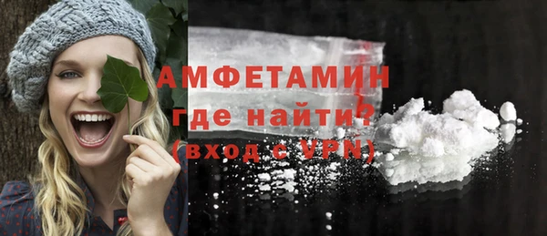 ALPHA PVP Новокубанск