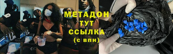 ALPHA PVP Нефтекумск