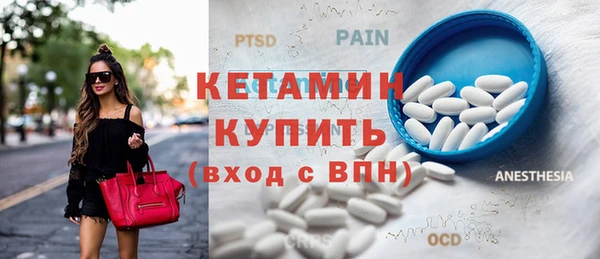экстази Новозыбков