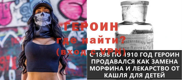 ALPHA PVP Новокубанск