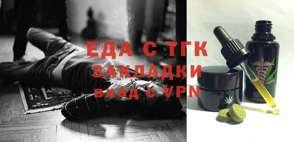 мефедрон VHQ Нефтегорск