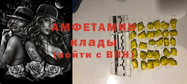 ALPHA PVP Нефтекумск