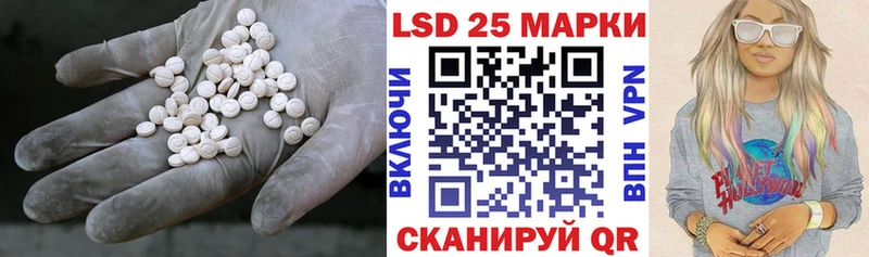 ЛСД экстази кислота  где можно купить   Малаховка 