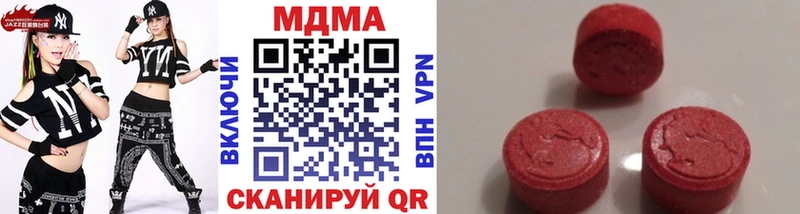 сайты даркнета телеграм  Малаховка  MDMA кристаллы  купить   blacksprut онион 