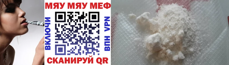 где можно купить наркотик  omg рабочий сайт  Меф кристаллы  Малаховка 