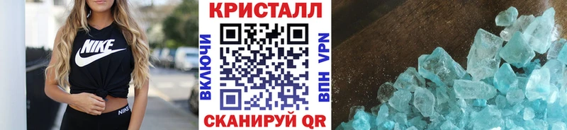 Первитин кристалл  Малаховка 
