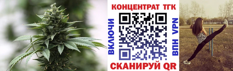 Дистиллят ТГК гашишное масло  Малаховка 