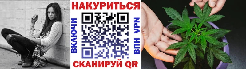 наркота  Малаховка  Конопля THC 21% 